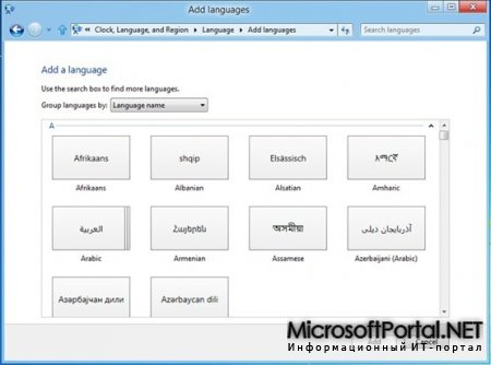 Windows 8 будет поддерживать 109 языков