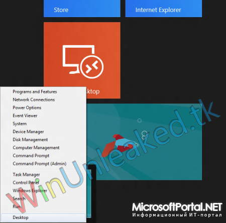 Windows 8 Consumer Preview доступна для загрузки
