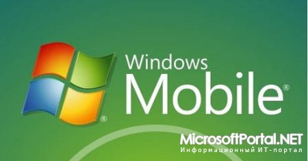 Microsoft закрывает магазин приложений для Windows Mobile