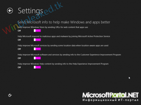 Windows 8 RC выйдет во втором квартале 2012 года
