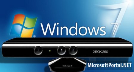 Скоро появится Kinect для Windows версии 1.5