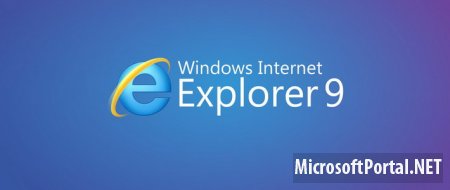 Популярность Internet Explorer выросла на 25%