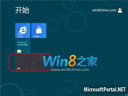В одной из последних сборок Windows 8 появились новые обои по умолчанию