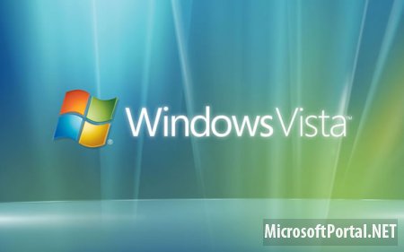 Сегодня заканчивается основная техническая поддержка Windows Vista