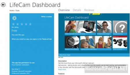 Новые Metro-приложения в Windows Store