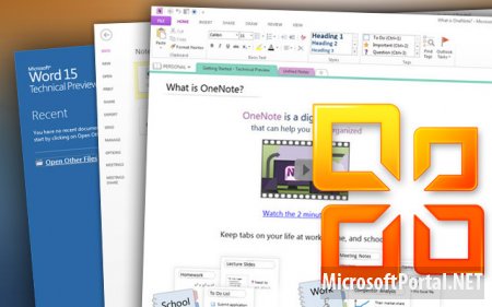 Office 15 не успеют выпустить до релиза Windows 8