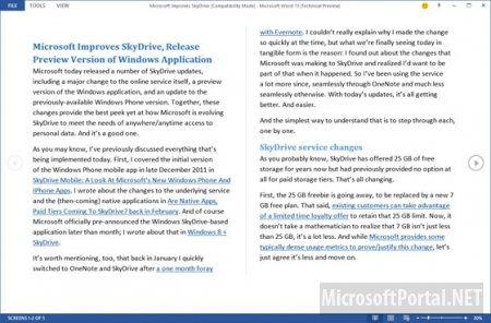 Новые скриншоты Microsoft Office 15