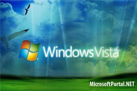 Прекращена поддержка Windows Vista Service Pack 1