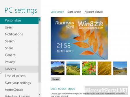 Скриншоты Windows 8 Build 8375