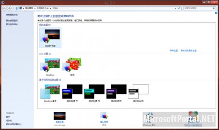 Скриншоты китайской сборки Windows 8 Release Preview