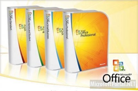 Microsoft Office 2012 появится в продаже 30 ноября