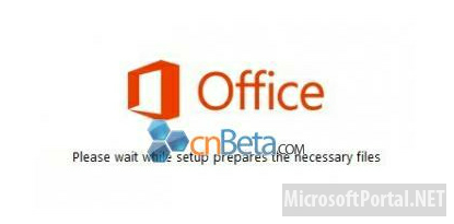 Логотип Microsoft Office 2013 утек в сеть