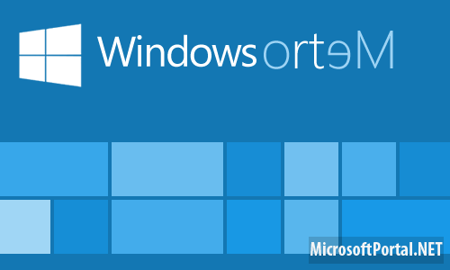 Gartner: Windows 8 положит конец эпохе WinNT и начнёт эру WinRT