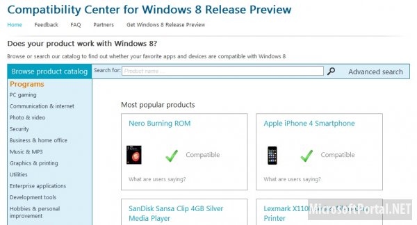 Проверка совместимости программ и устройств с Windows 8 Release Preview