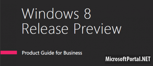 Microsoft: Windows 8 лучше Windows 7