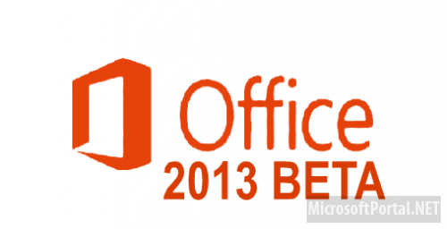 Публичная бета-версия Office 2013 будет представлена уже на этой неделе