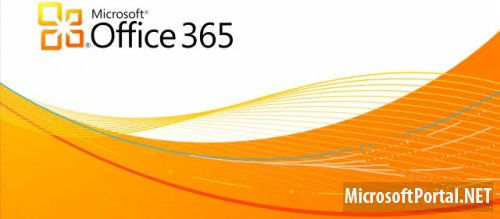 Microsoft Office 365 стал доступен для учебных заведений