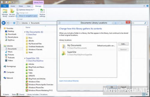 Синхронизация файлов и настроек Windows 8 между несколькими компьютерами