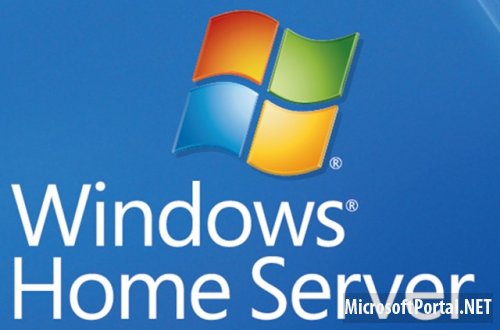Windows Home Server больше не будет!