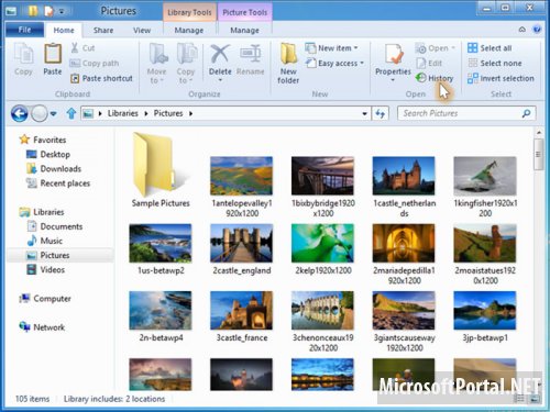 История файлов в Windows 8