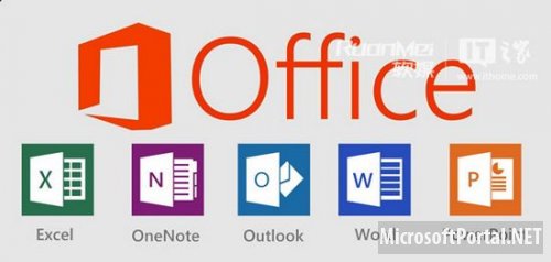 Сегодня будет выпущена бета-версия Office 2013?