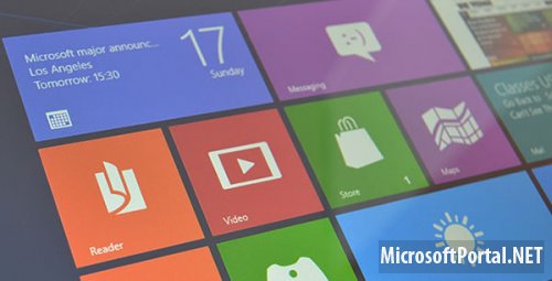 Официально: Windows 8 поступит в продажу 26 октября 2012 года