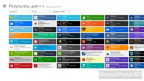 Количество приложений в Windows Store достигло 400 наименований