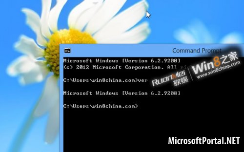 Окончательной сборкой Windows 8 RTM будет 9200?