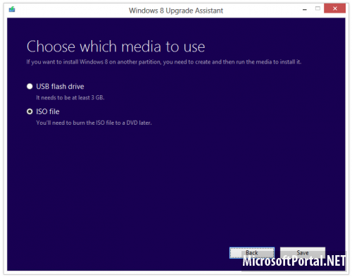 Скриншоты обновления до Windows 8