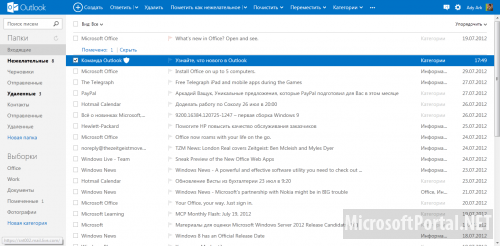 Очередное обновление онлайн-сервисов Microsoft