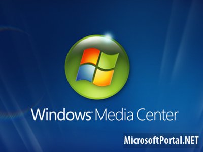 Windows Media Center для Windows 8 будет стоить $12,79?