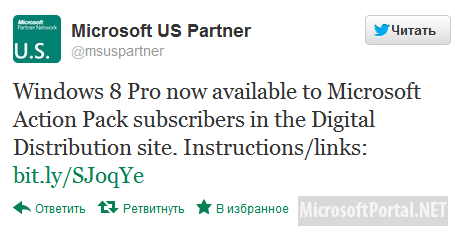 Windows 8 доступна членам Microsoft Action Pack
