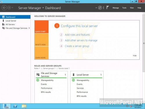 Скриншоты Windows Server 2012