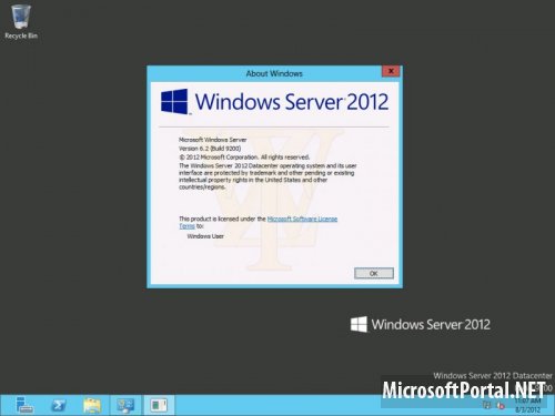 Скриншоты Windows Server 2012
