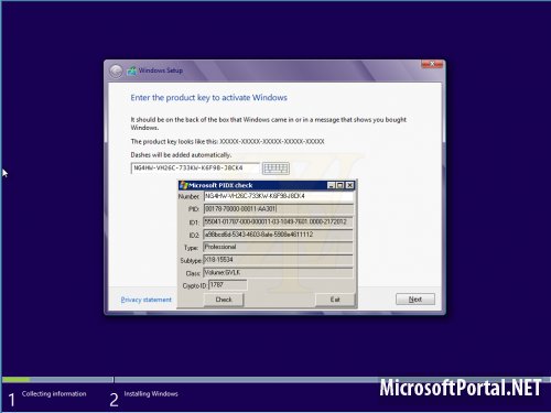 Скриншоты Windows 8 Professional