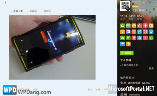 В интернет просочились фотографии смартфона на базе Windows Phone 8