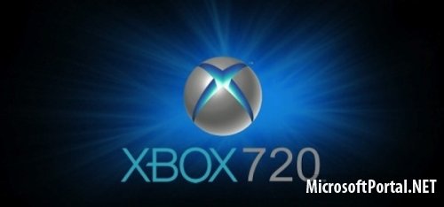 Xbox 720 появится в продаже в 2014 году