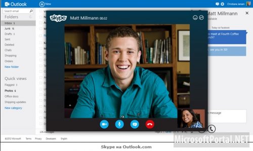 Microsoft хочет выпустить браузерную версию Skype
