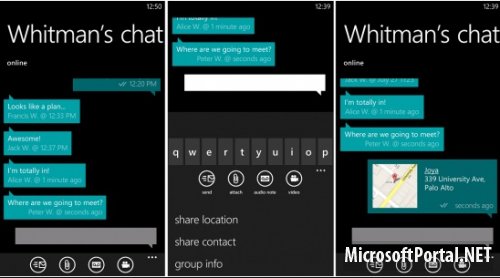 Утечка скриншотов приложения WhatsApp для Windows Phone 8