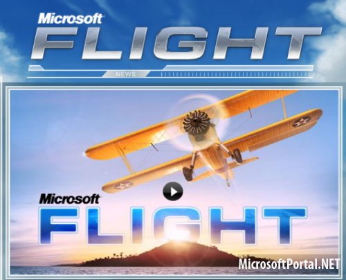 Компания Microsoft прекратила разработку Microsoft Flight