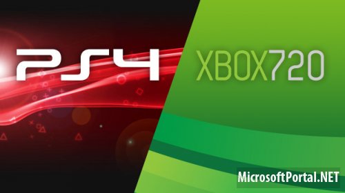 Xbox 720 и PlayStation 4 – новая игровая эра