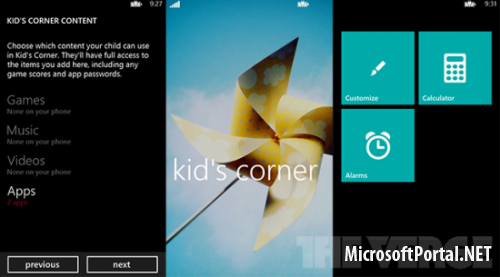 Функция «Детский уголок» в Windows Phone 8