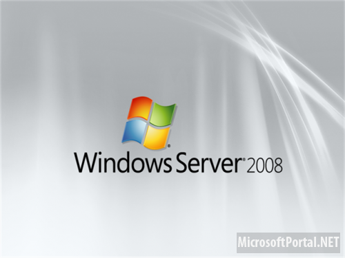 Поддержка Windows Server 2008 закончится в 2015 году