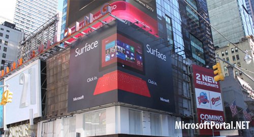 Корпорация Microsoft потратит более 1 млрд долларов на рекламу Windows 8