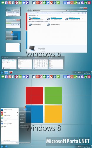 Windows 8 Aero Modern Style