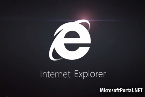 IE10 выйдет для Windows 7 в ноябре