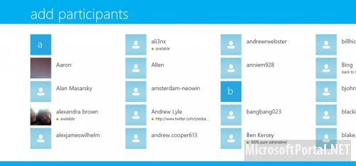 Skype для Windows 8 доступен для загрузки из Windows Store
