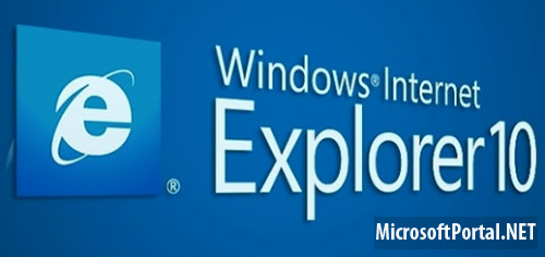 1-2 ноября станет доступен IE10 для Windows 7