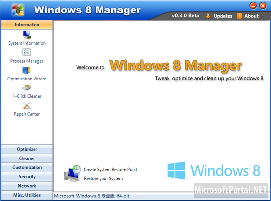 Windows 8 Manager 1.03