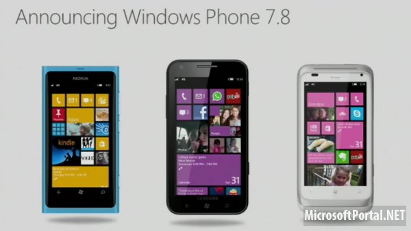 Обновление Windows Phone 7.8 станет доступно в начале 2013 года